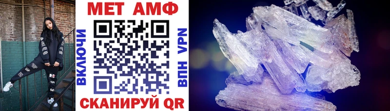 Амфетамин Premium Мариинск