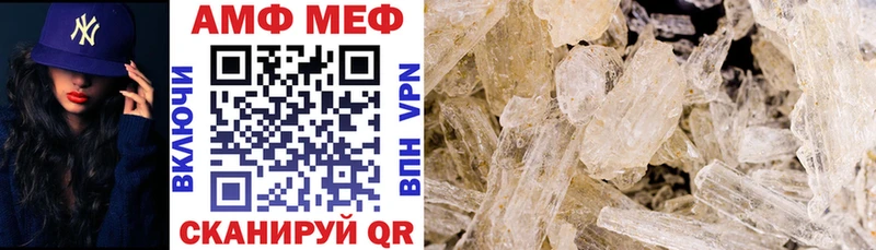Купить  Мариинск  Amphetamine Розовый 