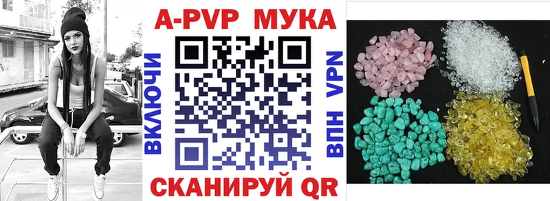 А ПВП СК КРИС  Купить закладки  Мариинск 