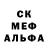 Метадон белоснежный Eugen Martinov