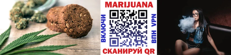 Купить где Мариинск Cannafood конопля