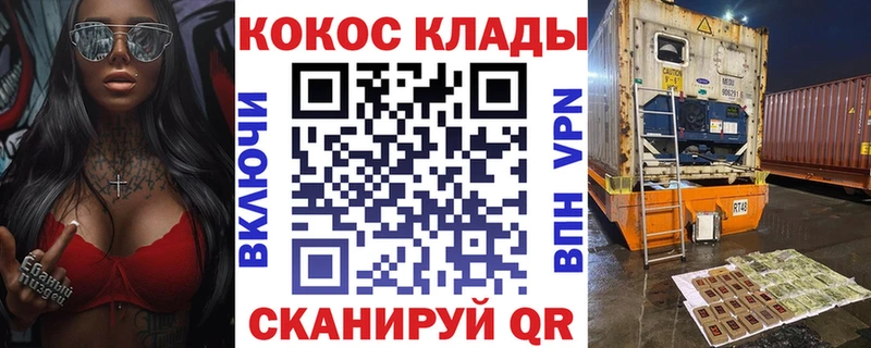 Купить где  Мариинск  COCAIN VHQ 