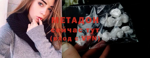 эйфоретик Алексеевка
