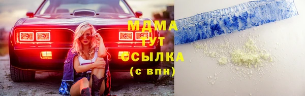 MDMA Premium VHQ Арсеньев