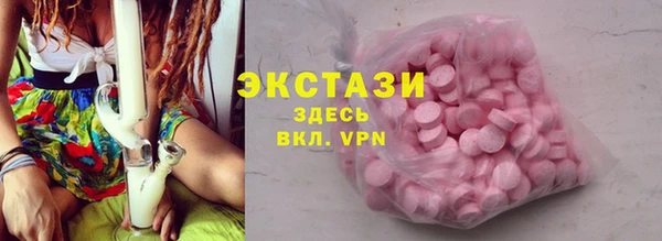 ПСИЛОЦИБИНОВЫЕ ГРИБЫ Алексин