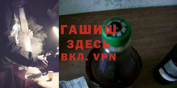 ПСИЛОЦИБИНОВЫЕ ГРИБЫ Алексин