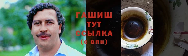 ПСИЛОЦИБИНОВЫЕ ГРИБЫ Алексин