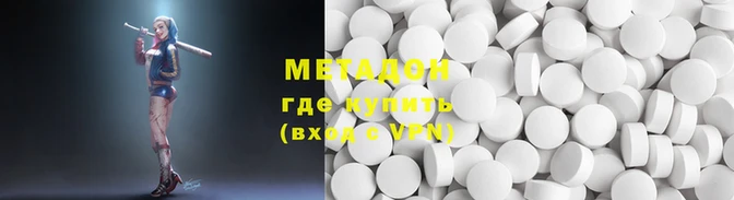 эйфоретик Алексеевка