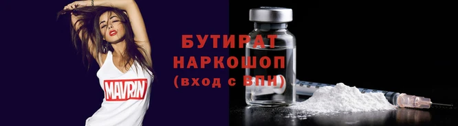 эйфоретик Алексеевка