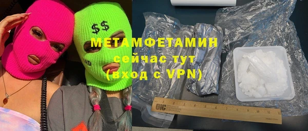 круглые Армянск