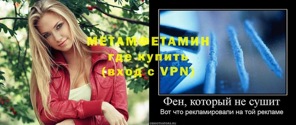 амфетамин Алзамай