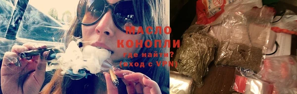 ПСИЛОЦИБИНОВЫЕ ГРИБЫ Алексин