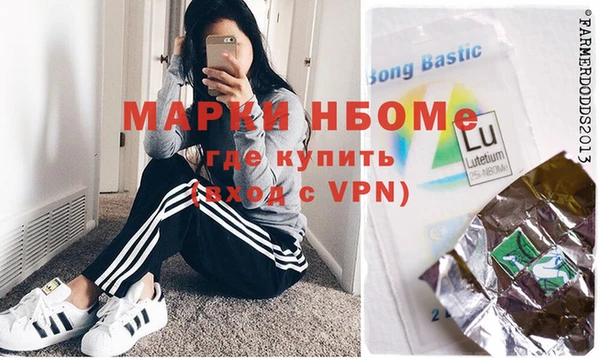 ПСИЛОЦИБИНОВЫЕ ГРИБЫ Алексин