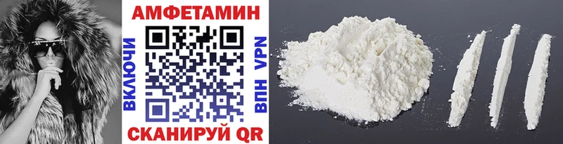 МЕТАМФЕТАМИН витя  Купить где  Мариинск 