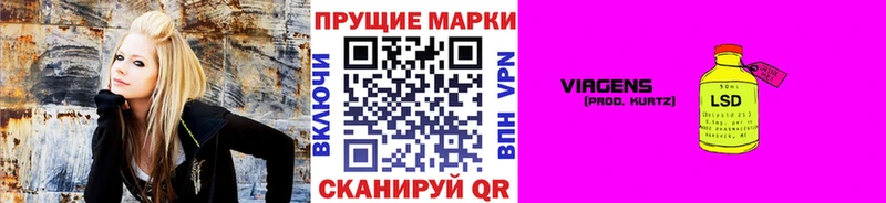 Марки 25I-NBOMe 1,5мг Купить где Мариинск