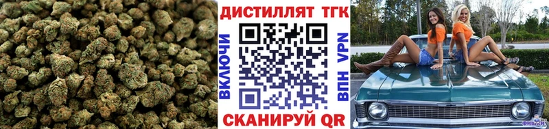 Дистиллят ТГК THC oil  Купить закладки  Мариинск 
