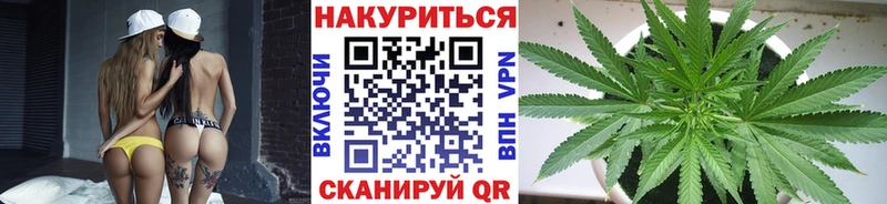 Купить закладки Мариинск МАРИХУАНА семена